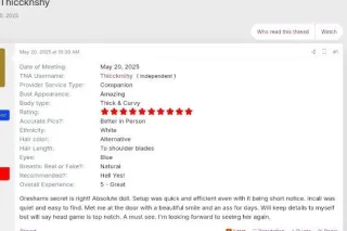 Sinful Sunday😈💜GFE💜💋Soul Snatcher💋💦Super Soaker💦🚫Gag Reflex🚫I Do All The Things Your Wifey Doesn't😈 Text Me Now - Image 9