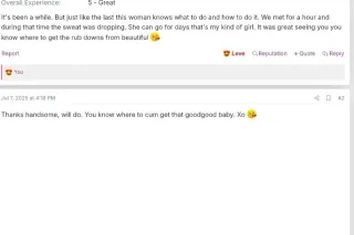 🐐💋A Bj A Day Keeps The Doctor Away!😈☆AVAILABLE NOW☆💋Firey Thickalicious Big Booty MILF💋Smiling Is The 2nd Best Thing I Can Do w/ +My Mouth-Wanna Find Out The 1st❓💋🐐 - Image 5