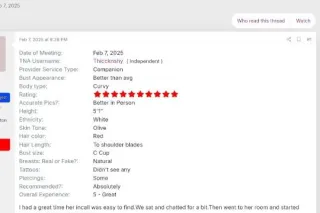 Sinful Sunday😈Available Now 😈Are You Ready To Experience The Ultimate Escape From The Ordinary❓Voluptuous Big Booty MILF💜C Me B4 I Move End of February - Image 2